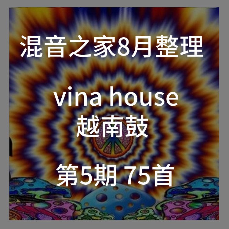 Sample Pack - Vina House Vietnam Club Pack 🔥 DJ Edits, Bar Beats & TikTok Drums [MICHIGO STUDIO] - MICHIGO STUDIO