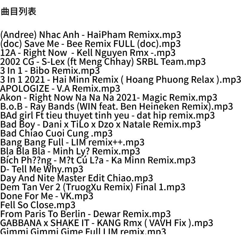 Sample Pack - Vina House Vietnam Club Pack 🔥 DJ Edits, Bar Beats & TikTok Drums [MICHIGO STUDIO] - MICHIGO STUDIO