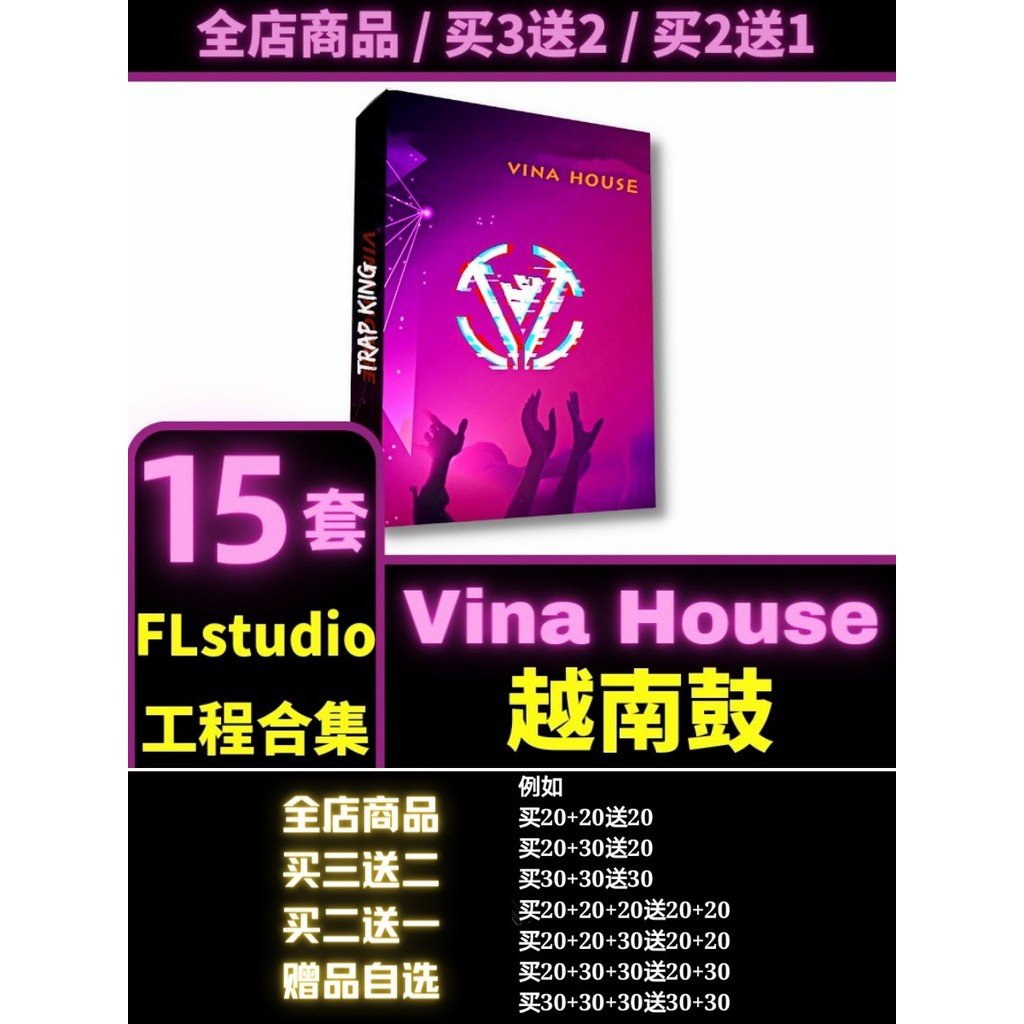 Sample Pack - Vina House Vietnam FL Kit 🥁 EDM Drums, FLP, Dance Sounds [MICHIGO STUDIO] - MICHIGO STUDIO