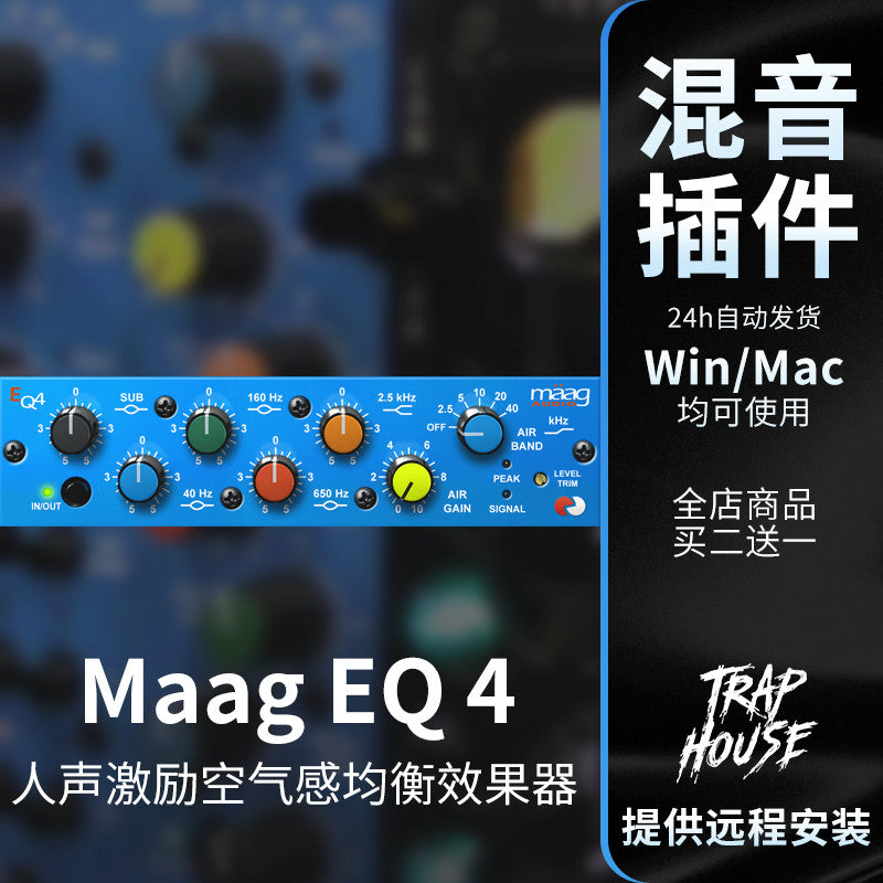 Maag EQ4 Plugin 🎙️ Air Band EQ | Vocal Clarity & Brightness Tool 150 [MICHIGO STUDIO]