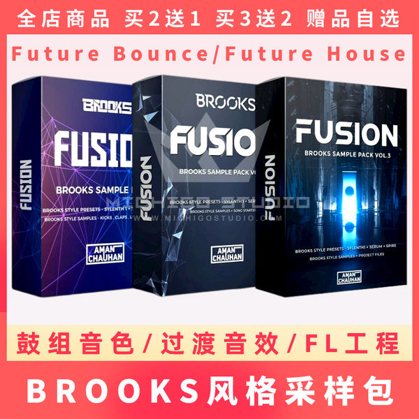 Brooks Style Future Bounce/House Sampling Package Drum Set Tone FX FL Project Audio Source [Michigo Studio]