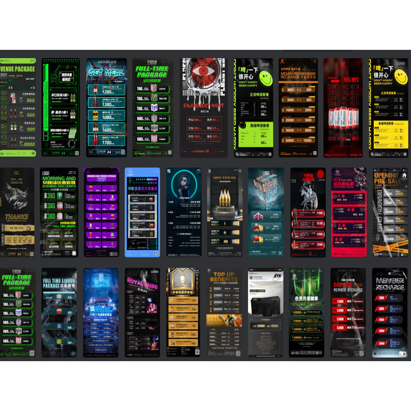 🎨 PSD | Creative Bar Nightclub KTV Party Drink List VIP Recharge Package SD Design [Michigo]