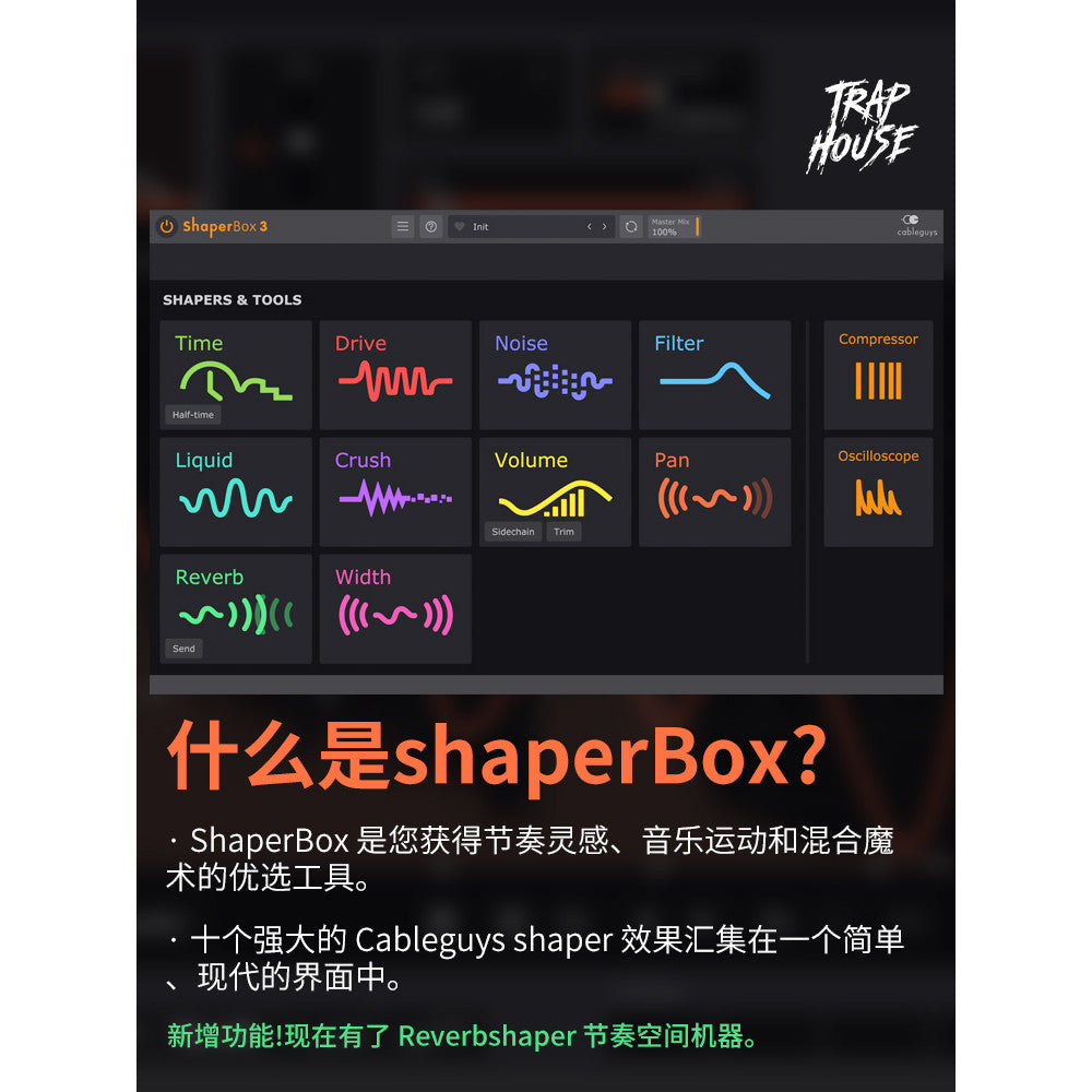 ShaperBox 3 FX Plugin 🎛️✨ Multi-Effect Tool for Creative EDM Mixing & Filtering [MICHIGO STUDIO]