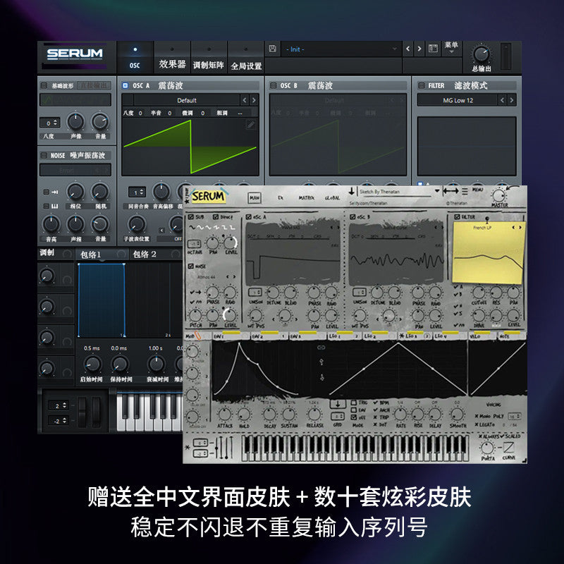 🎛️ PLUGIN 125 | 🎹 Serum 2 by Xfer | EDM Synth Plugin + Presets (Chinese Version) | MICHIGO STUDIO
