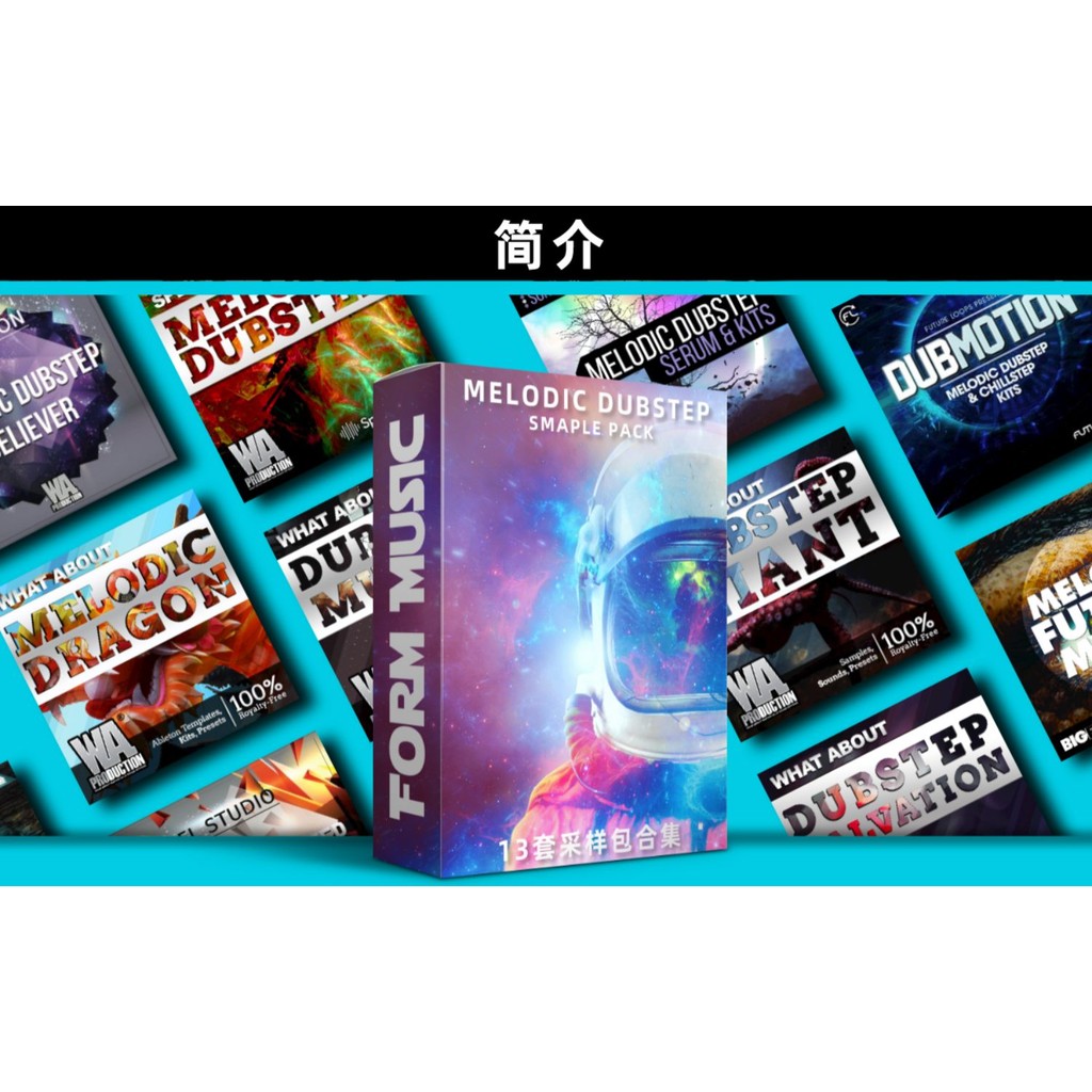 Melodic Dubstep Sampling Package Drum Set Melody Loop Serum Timbre Editing Material [Michigo Studio]