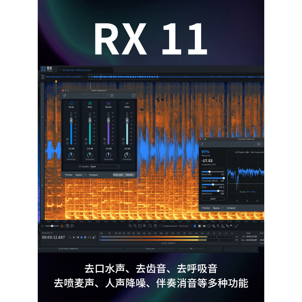 🎛️ PLUGIN 117 | 🎧 iZotope RX11 Audio Repair Suite ✨ Vocal Clean-Up, De-Esser, Noise Reduction | MICHIGO STUDIO