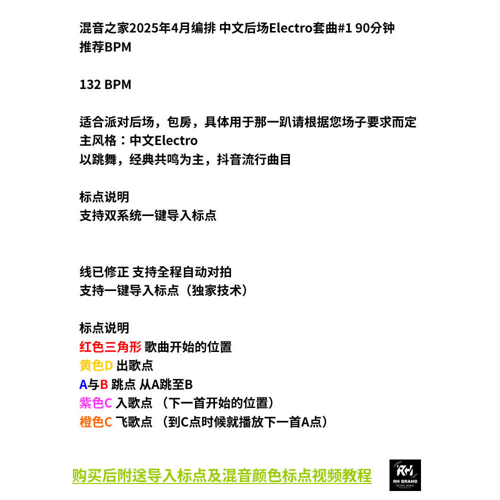 April 2025 Chinese Club DJ Set 🇨🇳 Backroom Flow | Cue Points [MICHIGO STUDIO]
