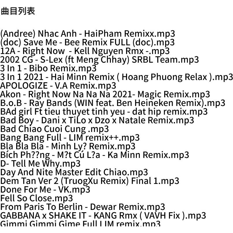 Vina House DJ Set Pack 🇻🇳🔥 Vietnam Club Music Playlist | Chinese Vocal Edits | TikTok Style Mixes [MICHIGO STUDIO]