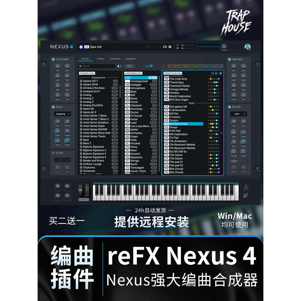 Nexus 5 Complete Edition 🔥 200GB Preset Library | EDM & Hip Hop Plugin [MICHIGO STUDIO]