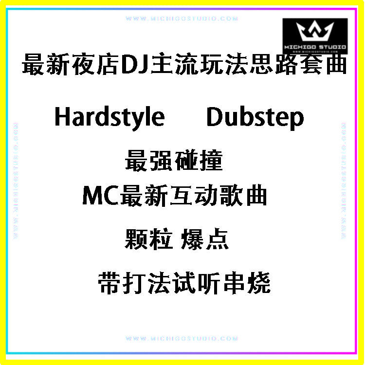 Mainstage Midnight DJ Set 💣 Hardstyle x Dubstep Custom for Female DJs | Energy Peak [MICHIGO STUDIO]