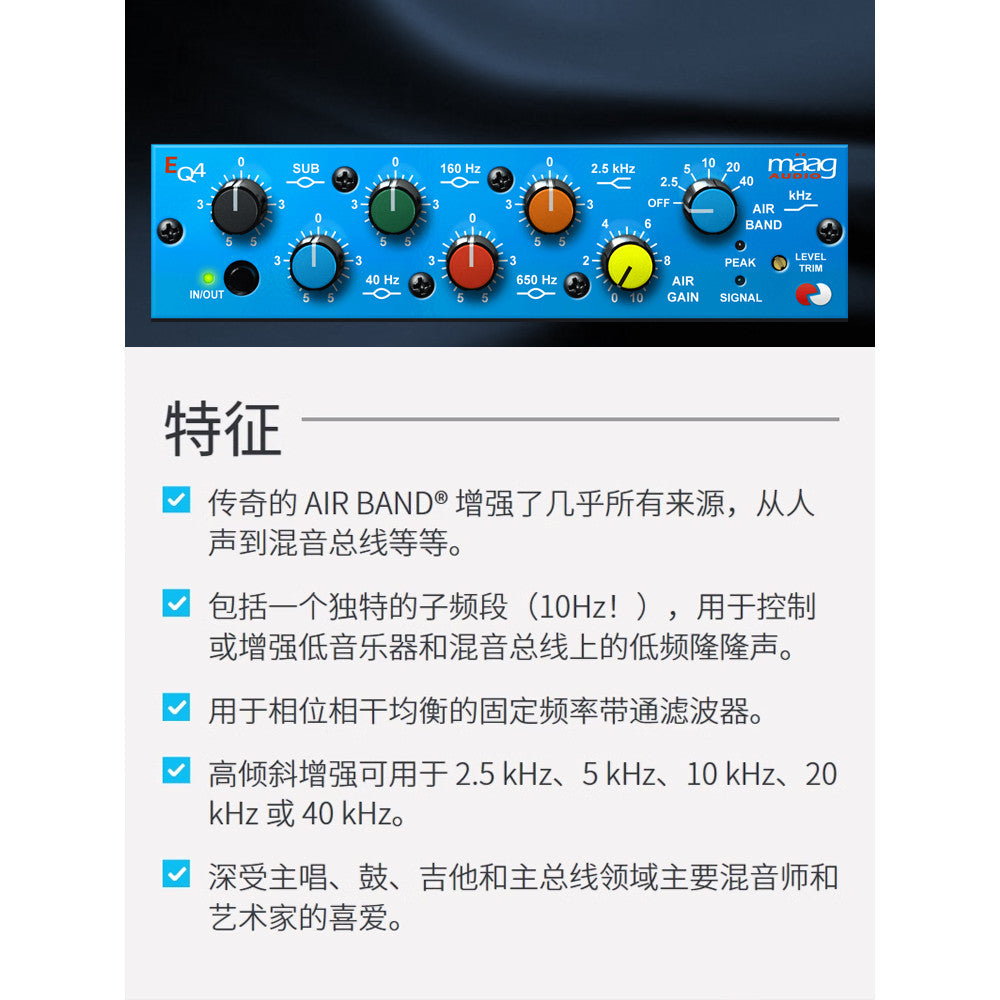 Maag EQ4 Plugin 🎙️ Air Band EQ | Vocal Clarity & Brightness Tool 150 [MICHIGO STUDIO]