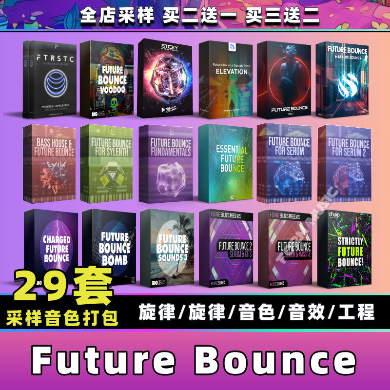 Bounce Future Bounce Tone Package Drum Set Sampling Melody Loop FL Studio Engineering Audio Source [Michigo Studio]
