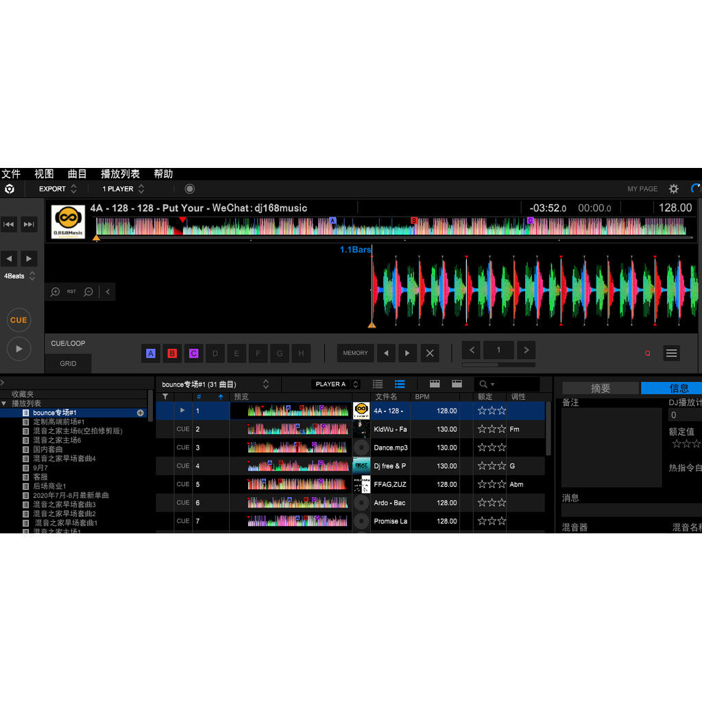Bounce DJ Set Pack 🔥 No Gaps [MICHIGO STUDIO]