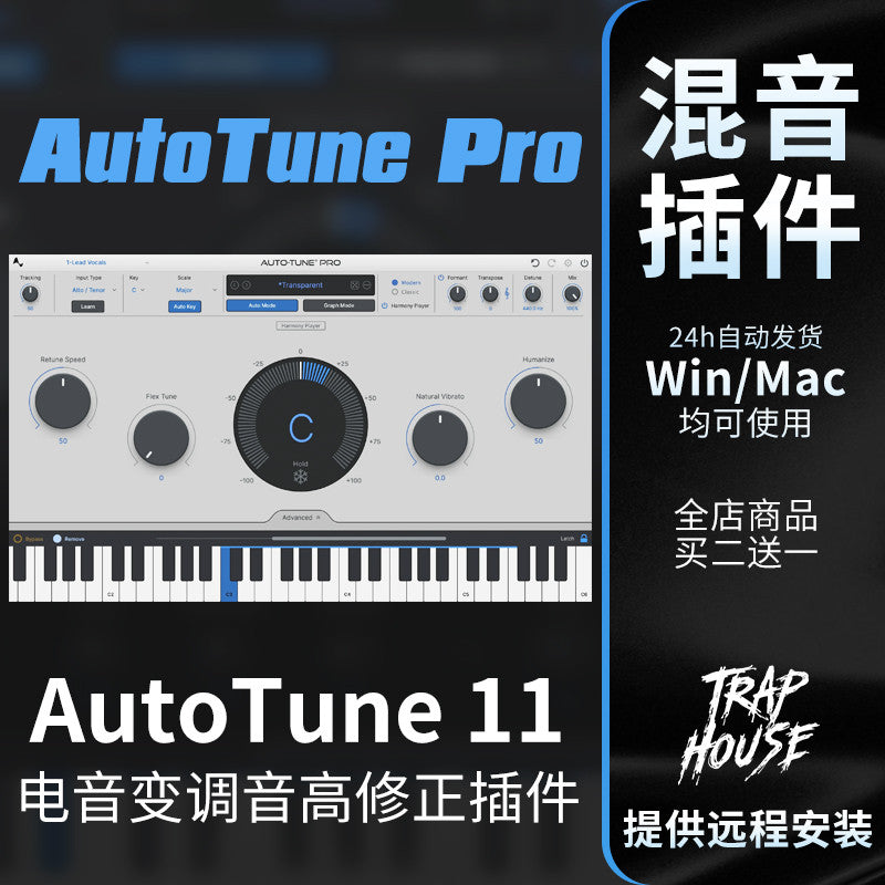 Auto-Tune Pro 11 🎤 Vocal Tuning, Pitch Fix, EDM FX Plugin [MICHIGO STUDIO]
