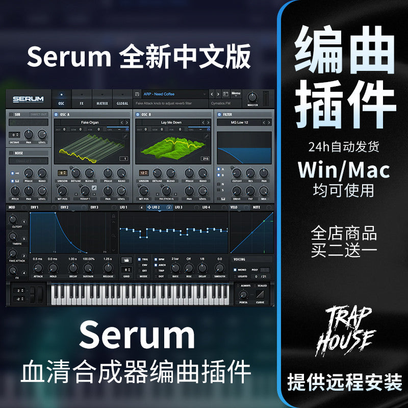 🎛️ PLUGIN 125 | 🎹 Serum 2 by Xfer | EDM Synth Plugin + Presets (Chinese Version) | MICHIGO STUDIO