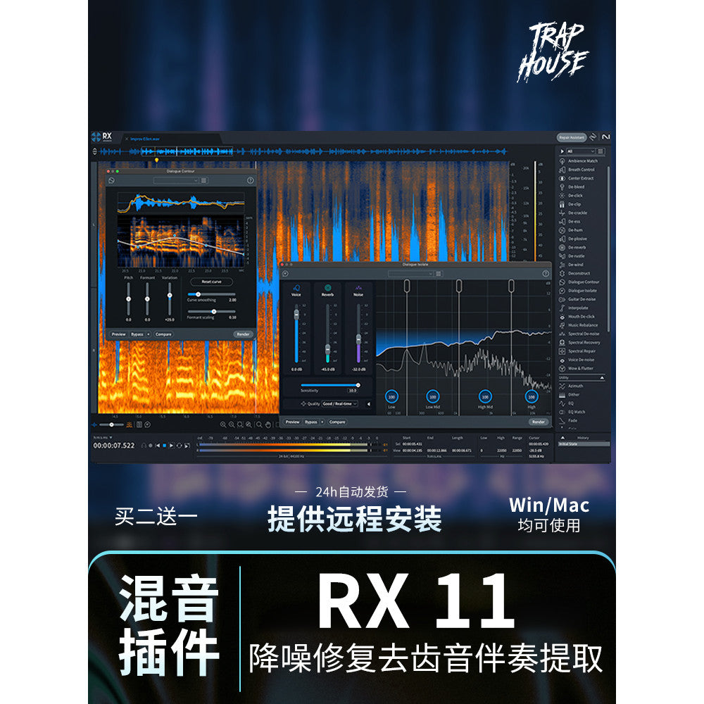 🎛️ PLUGIN 117 | 🎧 iZotope RX11 Audio Repair Suite ✨ Vocal Clean-Up, De-Esser, Noise Reduction | MICHIGO STUDIO