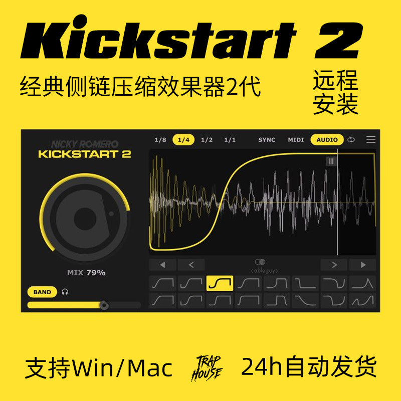 🎛️ PLUGIN 118 | 🔥 Kickstart 2 by Nicky Romero | Sidechain Compression Plugin WIN/MAC | MICHIGO STUDIO