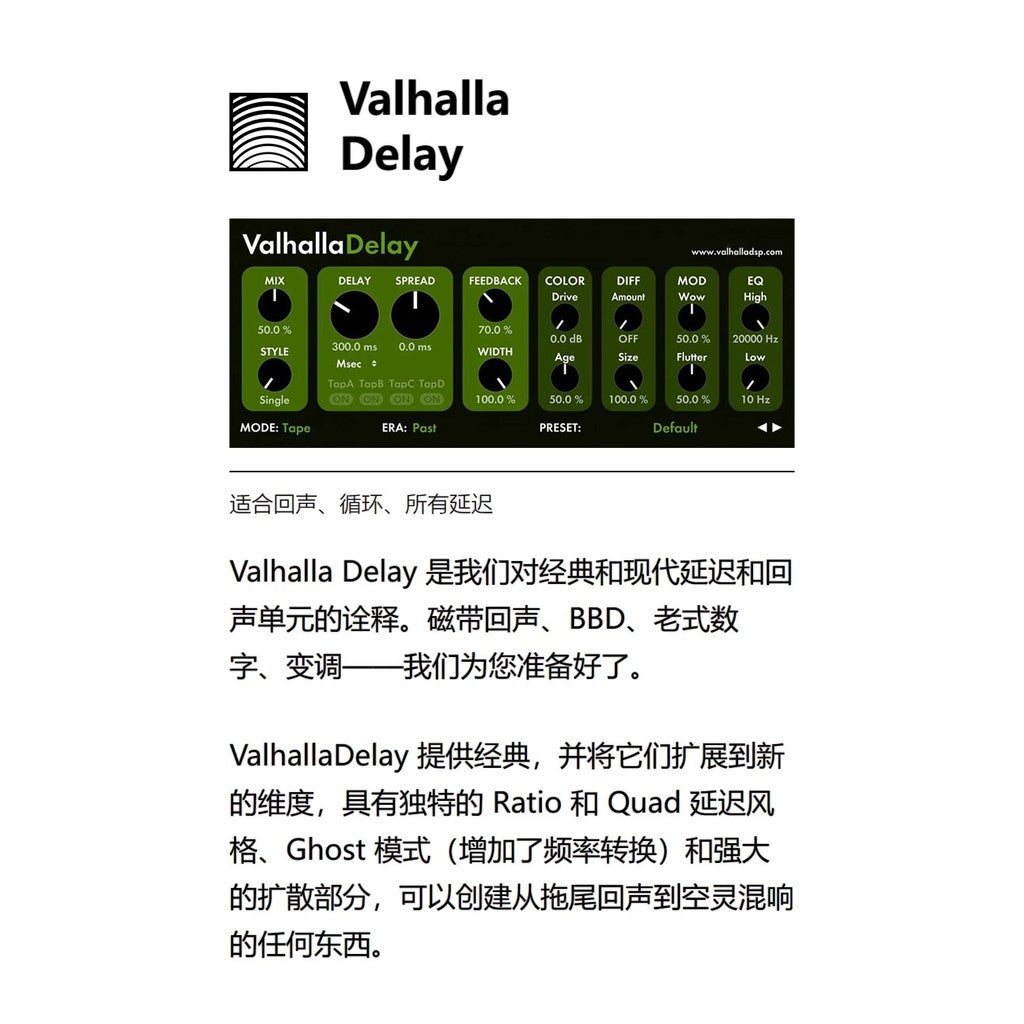 Valhalla DSP FX Bundle 🔊✨ Full Reverb & Delay Mixing Plugin Set for EDM & Post-Production [MICHIGO STUDIO]