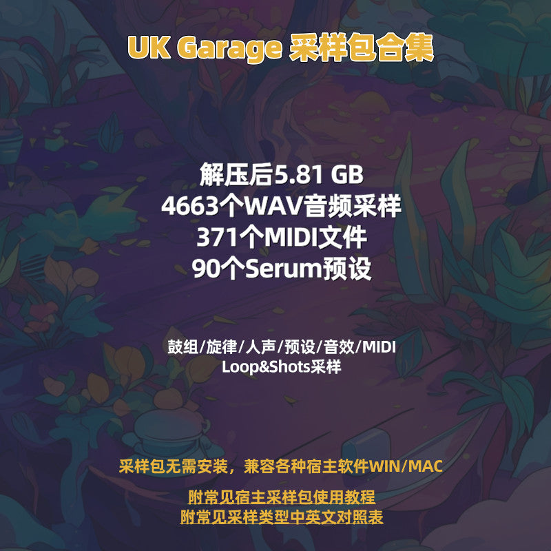 UK Garage Sampling Package Drum Tone Melody Loop Composer Serum Preset FL Studio Audio Source [Michigo Studio]