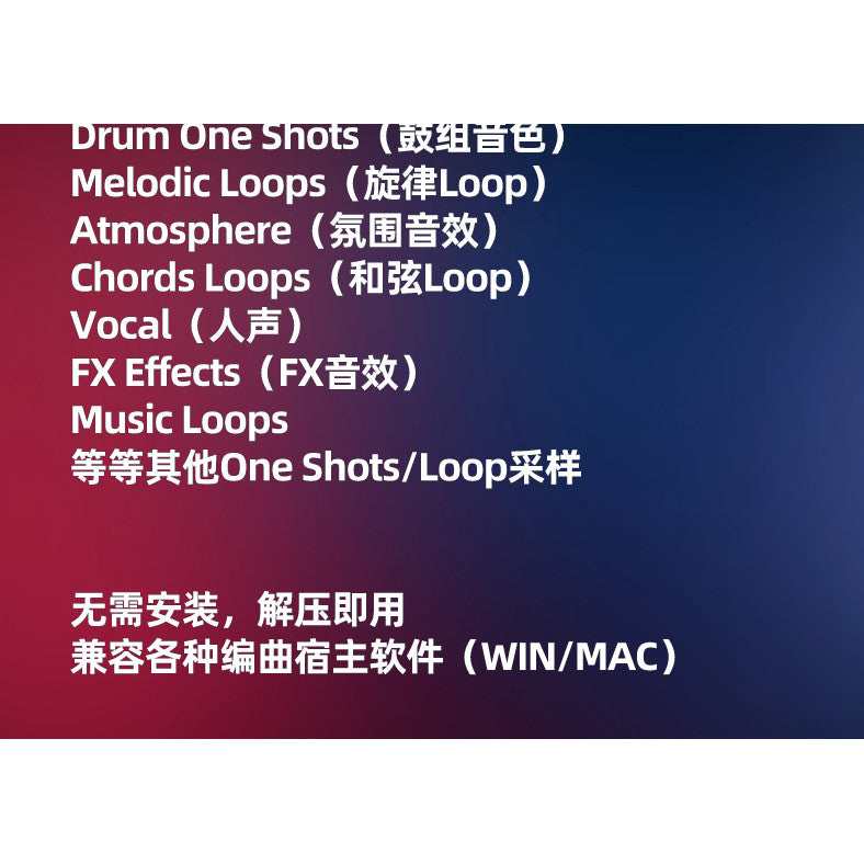 Melodic Techno Sampling Package Drum Set Tone Melody Loop Editing Material FL Audio [Michigo Studio]