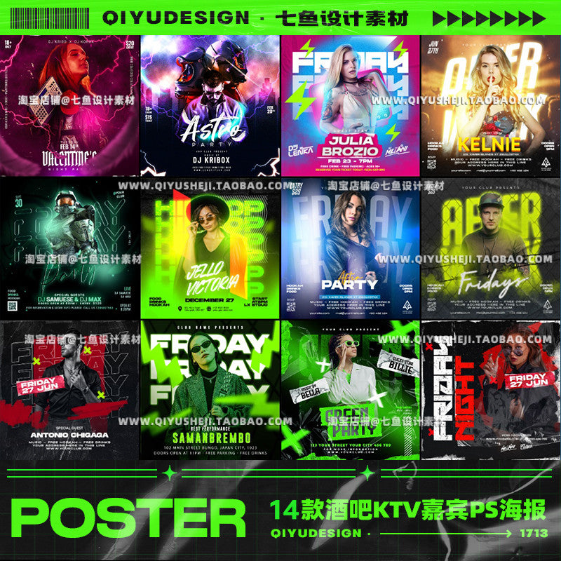 🎨 PSD | Acid Creative Punk Bar KTV Nightclub Guest Activity Promotion SD Design [Michigo]