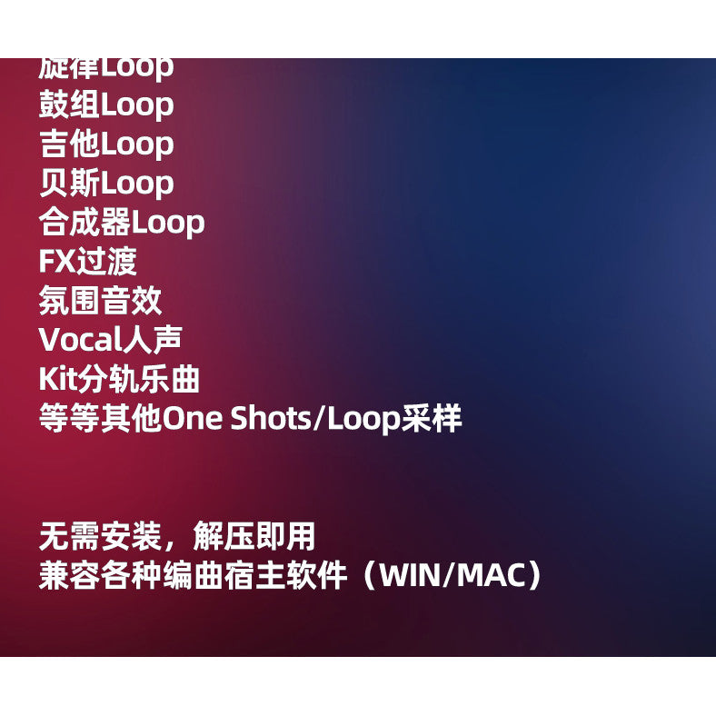 Future Bass Sampling Composer Sample Data Drum Set Melody Loop Audio Source MIDI File Serum Tone [Michigo Studio]