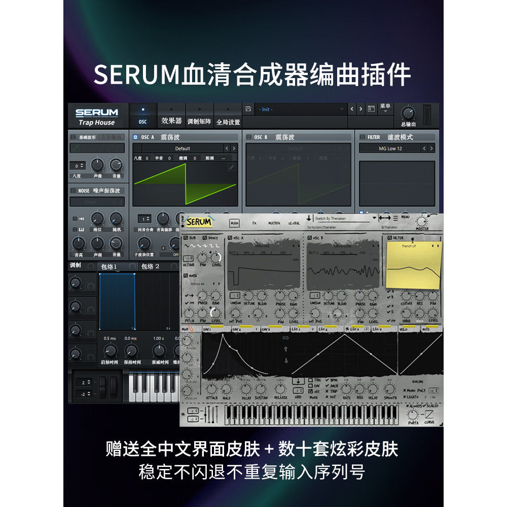 🎛️ PLUGIN 125 | 🎹 Serum 2 by Xfer | EDM Synth Plugin + Presets (Chinese Version) | MICHIGO STUDIO