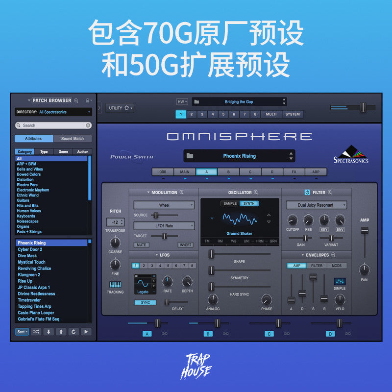 Omnisphere 2025 Edition 🌌 Pads | Synths | Top 4 Expansion Libraries [MICHIGO STUDIO]