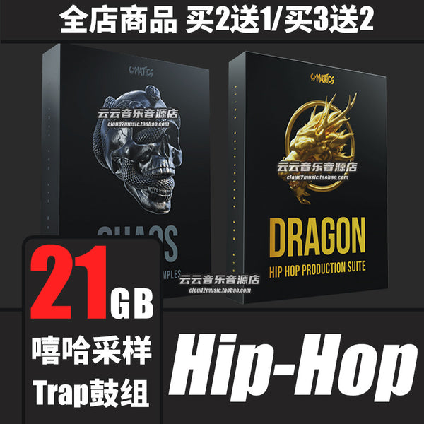 🎛️ SAMPLE PACK 801 | 🔥 Hip Hop Trap 808 Kit | Drum Samples, Loops & Melodies for FL Studio | MICHIGO STUDIO