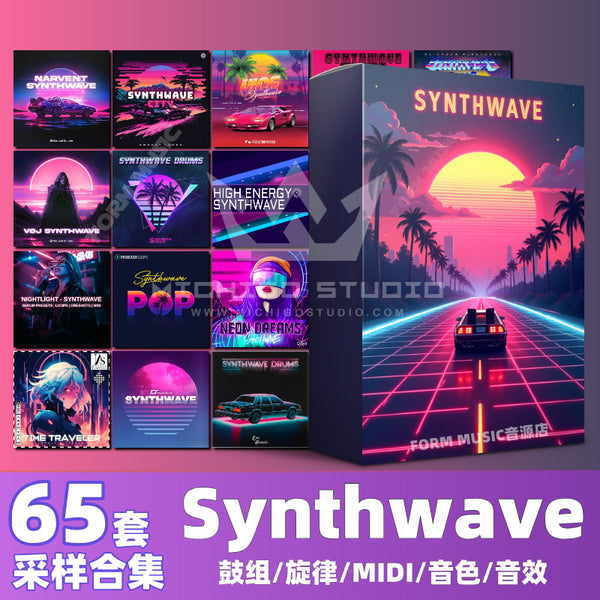 Synthwave Synthesizer Wave Retro Sampling Tone Package Drum Set Melody Serum Preset Sound Source [Michigo Studio]
