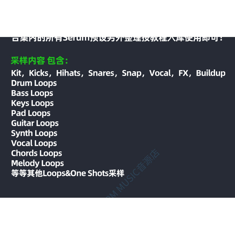 Deep House Sampling Tone Package Drum Vocal Serum Preset Melody Guitar Loop [Michigo Studio]