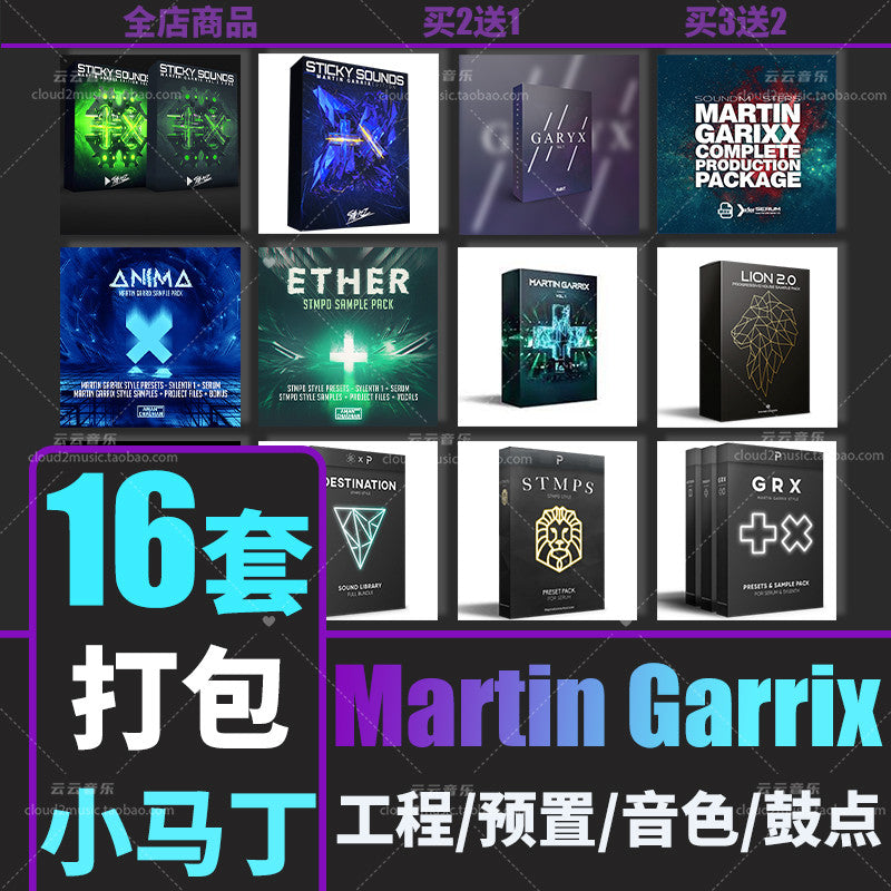🎛️ SAMPLE PACK 805 | 🎧 Martin Garrix Future Bass Kit | FL Studio, Serum, Drums & Logic Project | MICHIGO STUDIO
