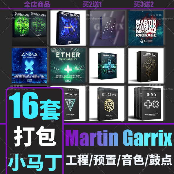 🎛️ SAMPLE PACK 805 | 🎧 Martin Garrix Future Bass Kit | FL Studio, Serum, Drums & Logic Project | MICHIGO STUDIO