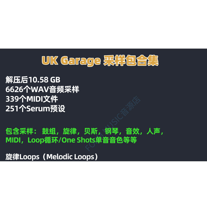UK Garage Sampling Package Drum Tone Melody Loop Composer Serum Preset FL Studio Audio Source [Michigo Studio]