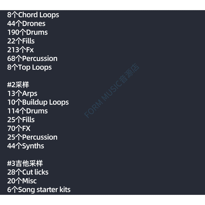 MHA Series EDM Audio Sampling Package Serum Tone Drum Set Guitar Melody Sound FL Studio Audio Source [Michigo Studio]