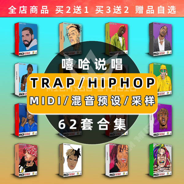 🎛️ SAMPLE PACK 804  | 🎤 Hip Hop / Trap Beat Kit | Drums, MIDI, Vocals & Mixing Presets | MICHIGO STUDIO