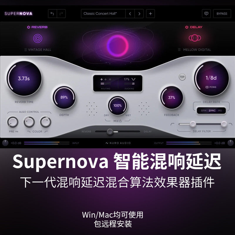 🎛️ PLUGIN 115  🌌 Supernova AI Reverb, Delay & Mixing FX by Nuro Audio  MICHIGO STUDIO