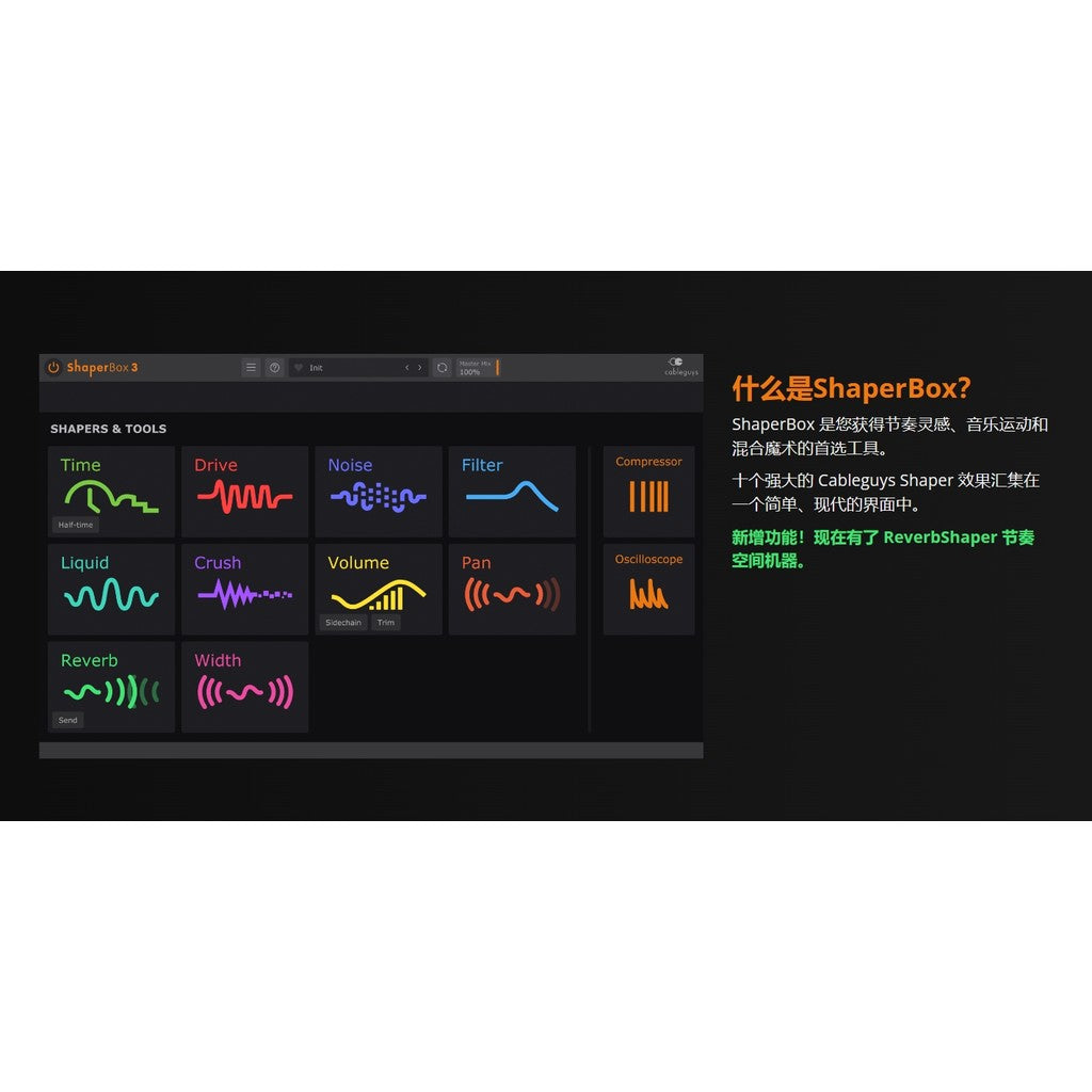 ShaperBox 3 FX Plugin 🎛️✨ Multi-Effect Tool for Creative EDM Mixing & Filtering [MICHIGO STUDIO]