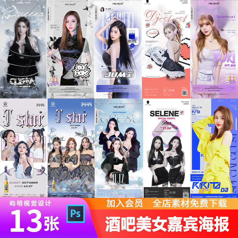 🎨 PSD | Bar Nightclub KTV Singer Combo Sexy Beauty Characters Guest Event Preview Circle of Friends [Michigo]