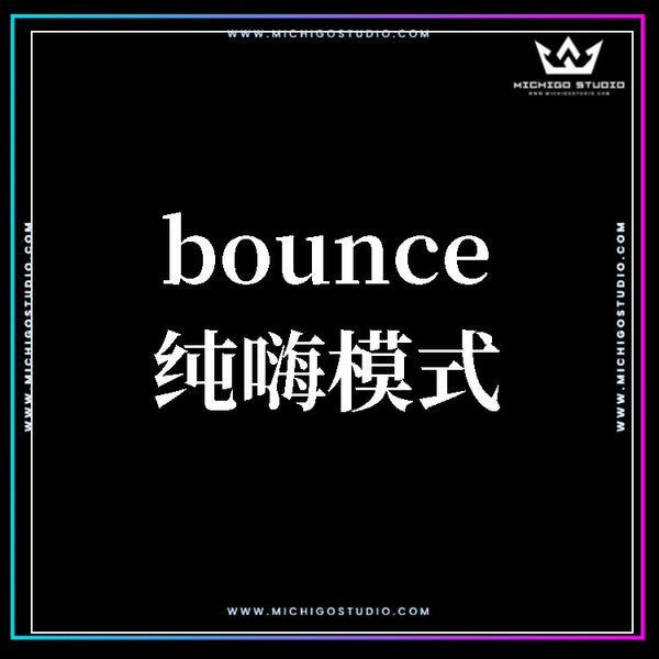 Bounce DJ Set Pack 🔥 No Gaps [MICHIGO STUDIO]