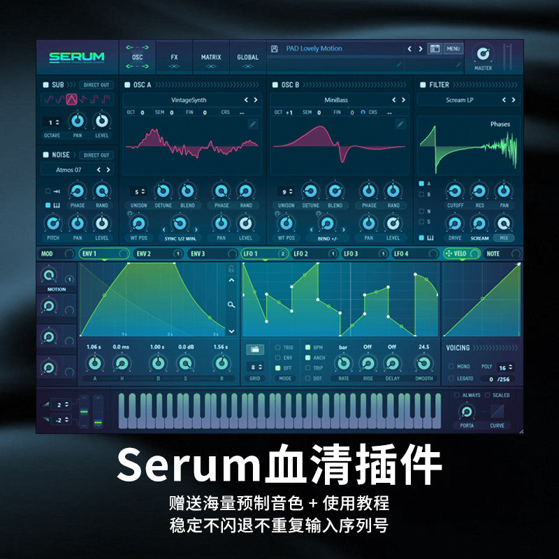 🎛️ PLUGIN 125 | 🎹 Serum 2 by Xfer | EDM Synth Plugin + Presets (Chinese Version) | MICHIGO STUDIO