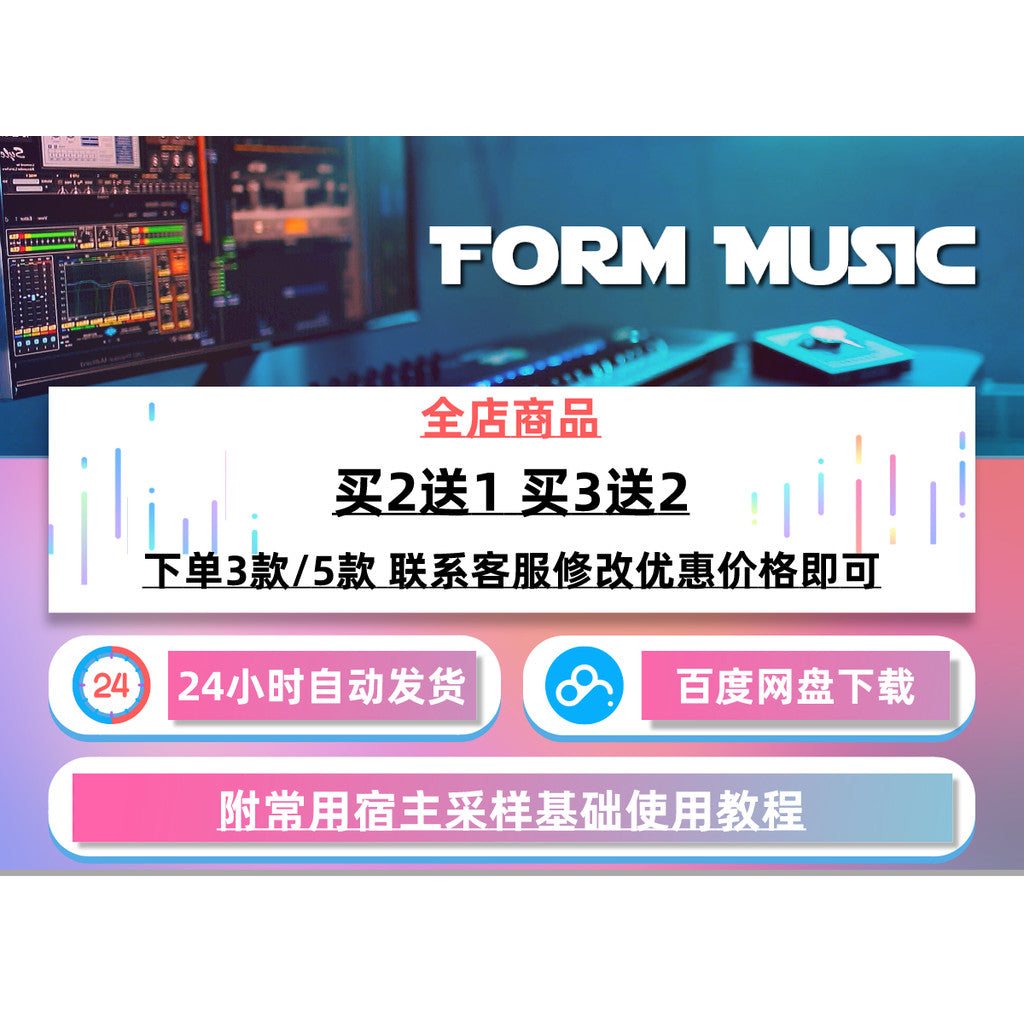 789ten 57 Sets of Collection EDM Audio Sampling Sample Data [Michigo Studio]