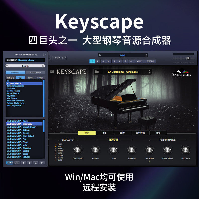 🎛️ PLUGIN 127 | Keyscape 2025 🎹 Grand Piano, Vintage Keys & Synth Bundle [MICHIGO STUDIO]