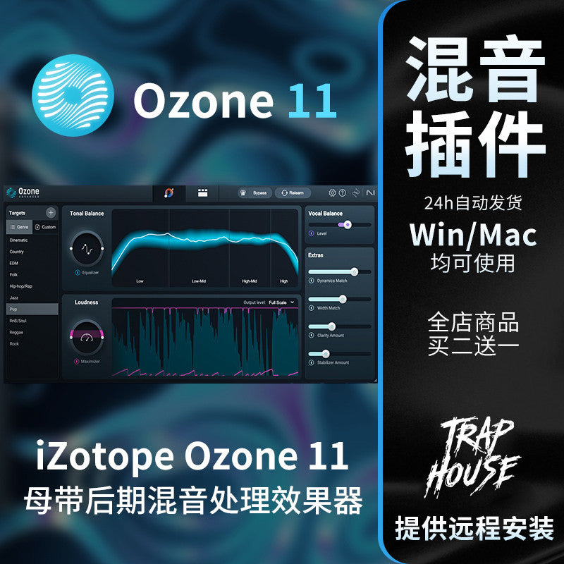 🎛️ PLUGIN 121 | 🎧 Ozone 11 by iZotope | One-Click Mastering, Mixing & Loudness FX | MICHIGO STUDIO