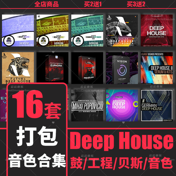 Sample Pack - Deep House Pack 🌊🎶 FL Studio, Logic, Multitrack Loops [MICHIGO STUDIO]