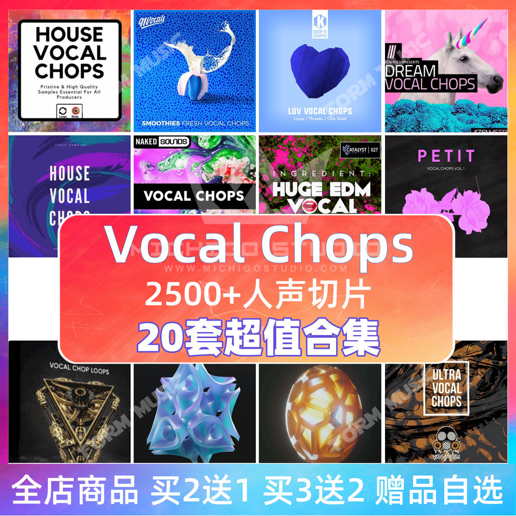 Vocal Chops Vocal Slice Sampling Package Future Bass/Pop/EDM Editing Material [Michigo Studio]