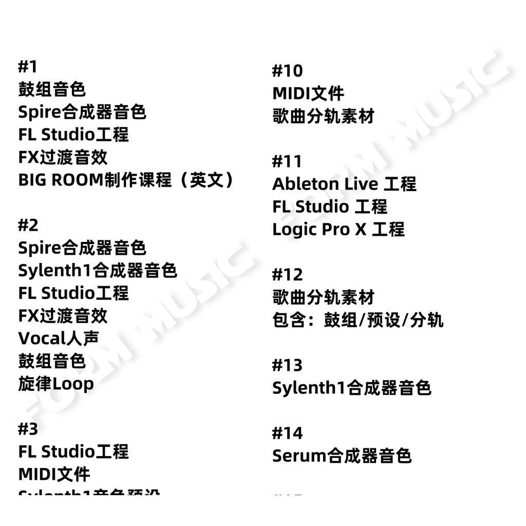 Big Room House Sampling Package Drum Set Melody Split Serum Tone FL Studio Logic Audio Source [Michigo Studio]