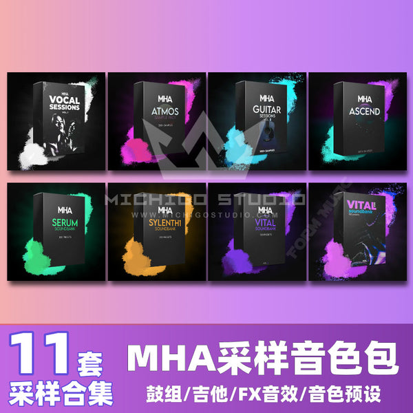 MHA Series EDM Audio Sampling Package Serum Tone Drum Set Guitar Melody Sound FL Studio Audio Source [Michigo Studio]