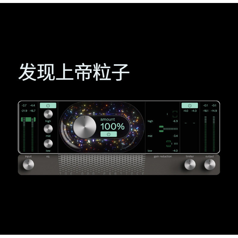 The God Particle Plugin ✨ Loudness, Bus Coloring & Mastering FX Tool [MICHIGO STUDIO]