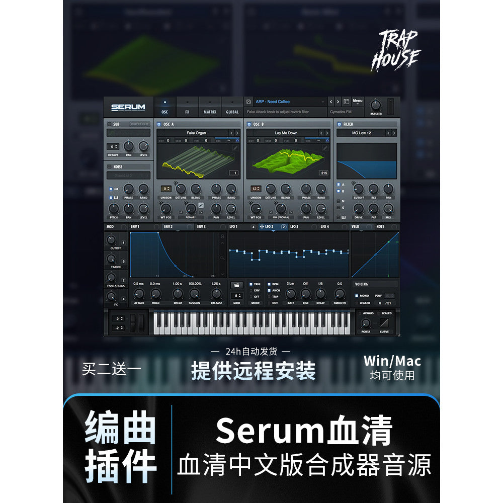 🎛️ PLUGIN 125 | 🎹 Serum 2 by Xfer | EDM Synth Plugin + Presets (Chinese Version) | MICHIGO STUDIO